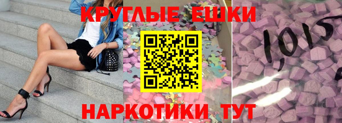 Ecstasy DUBAI Краснокаменск