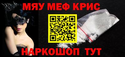 трава Гусь-Хрустальный