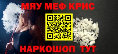 трава Гусь-Хрустальный