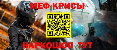 трава Гусь-Хрустальный