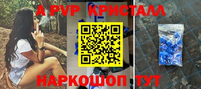 трава Гусь-Хрустальный