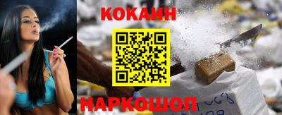 бошки Гусиноозёрск
