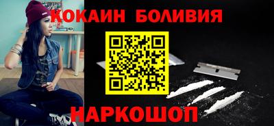 бошки Гусиноозёрск