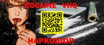 бошки Гусиноозёрск