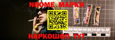 метадон Гусев