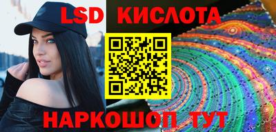 бошки Гусиноозёрск