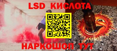 бошки Гусиноозёрск