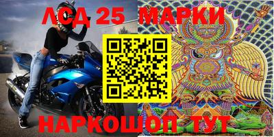 бошки Гусиноозёрск