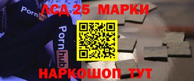 бошки Гусиноозёрск