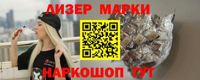 бошки Гусиноозёрск
