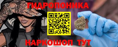 бошки Гусиноозёрск