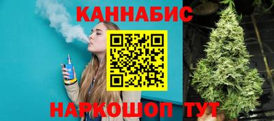 бошки Гусиноозёрск
