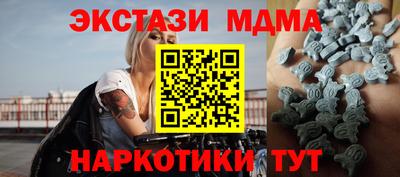 трава Гусь-Хрустальный