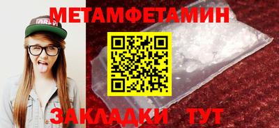 трава Гусь-Хрустальный