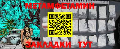 бошки Гусиноозёрск