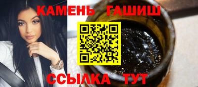 бошки Гусиноозёрск