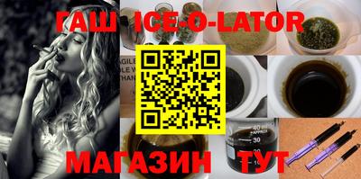 трава Гусь-Хрустальный