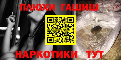 трава Гусь-Хрустальный