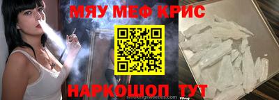 трава Гусь-Хрустальный