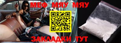 бошки Гусиноозёрск