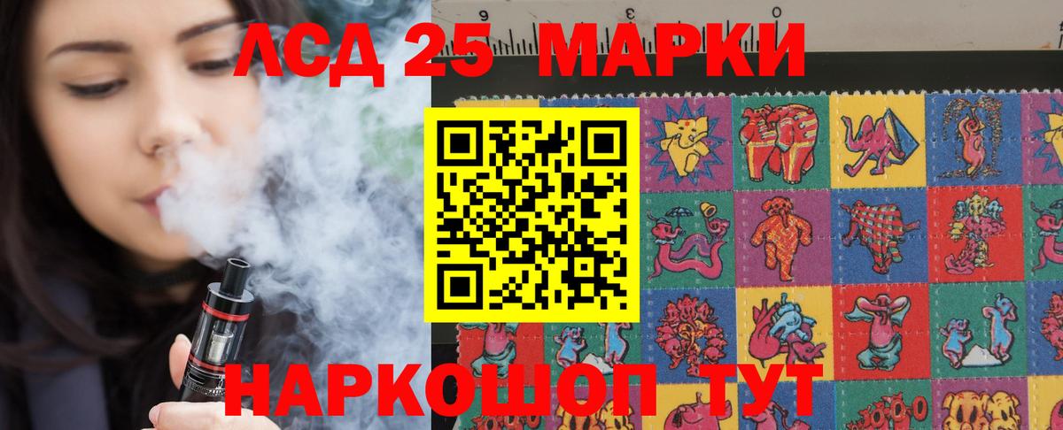 Краснокаменск  Лсд 25 экстази кислота  Вход с VPN 