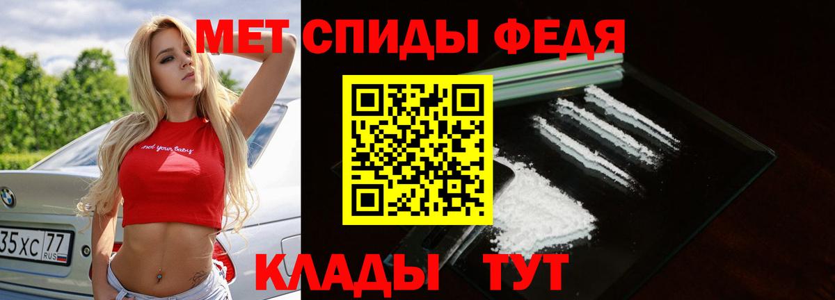 Метамфетамин мет  Вход с VPN  Метамфетамин  Метамфетамин мет  Краснокаменск 