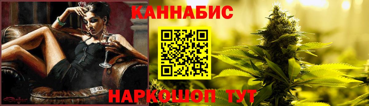 Канабис сатива  Вход с VPN  Краснокаменск  Конопля VHQ 