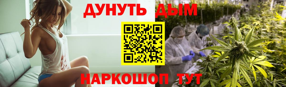 Канабис ГИДРОПОН Краснокаменск